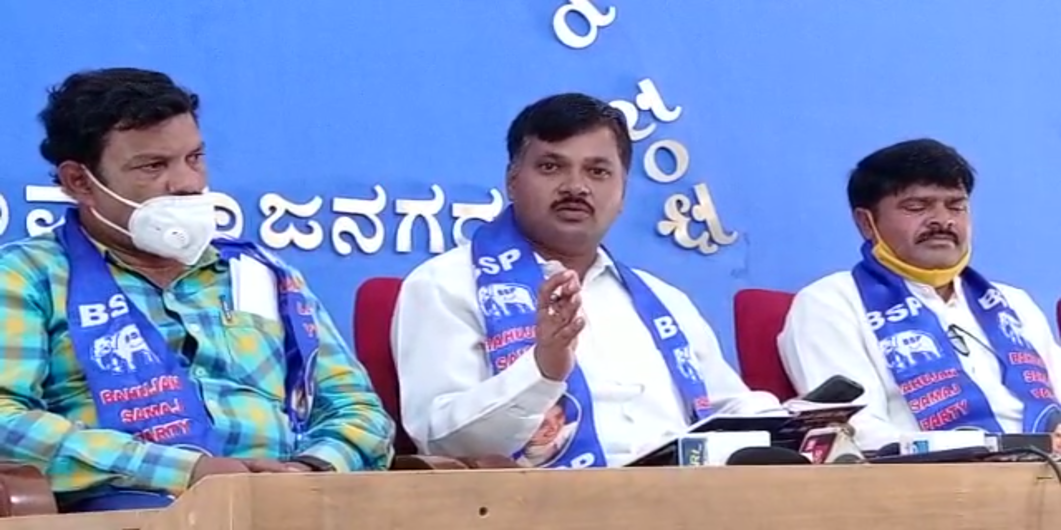 ವೈಯಕ್ತಿಕ ಲಾಭಕ್ಕಾಗಿ ಬಿಜೆಪಿ ಸೇರುತ್ತಿದ್ದಾರೆ: ಶಾಸಕ ಎನ್‌.ಮಹೇಶ್‌ ವಿರುದ್ಧ ಬಿಎಸ್‌ಪಿ ರಾಜ್ಯಾಧ್ಯಕ್ಷ ಆಕ್ರೋಶ