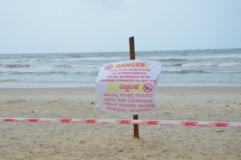 ಸೆ.15ರವರೆಗೆ ಮಲ್ಪೆ ಬೀಚ್‌ ನಲ್ಲಿ  ಈಜಾಟ ನಿಷೇಧ