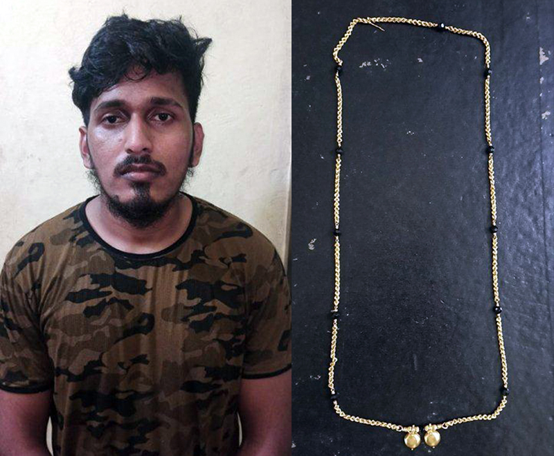 ಮಂಗಳೂರು: ಶಿಕ್ಷಕಿಯ ಕರಿಮಣಿ ಸರ ಎಳೆದು ಪರಾರಿಯಾದ ಬಿಸಿಎ ಪದವೀಧರ