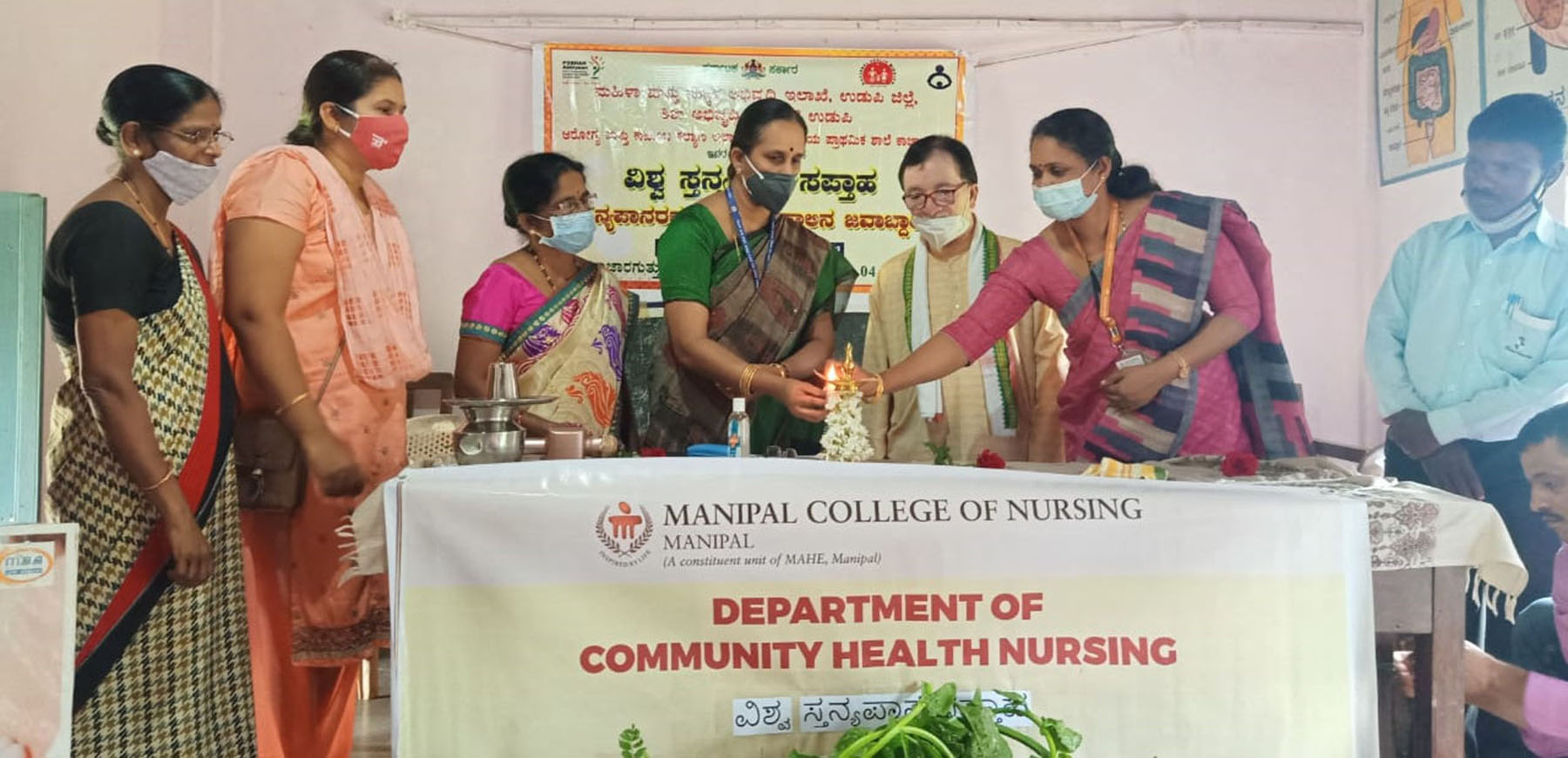 ಸ್ತನ್ಯಪಾನ ಸಪ್ತಾಹ-2021 ಮಾಹಿತಿ ಕಾರ್ಯಕ್ರಮ