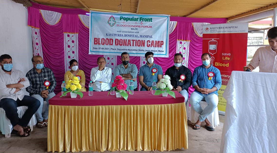 ಮಲ್ಪೆಯಲ್ಲಿ ಪಿಎಫ್‌ಐಯಿಂದ ರಕ್ತದಾನ ಶಿಬಿರ