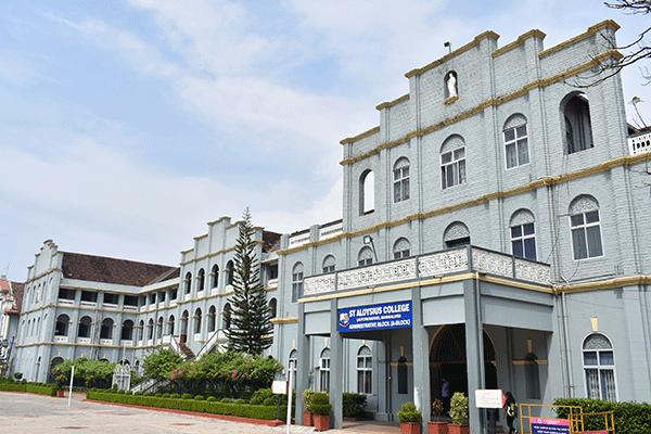 ನಿರ್ಫ್ ಶ್ರೇಯಾಂಕ: ಸಂತ ಅಲೋಶಿಯಸ್ ಕಾಲೇಜಿಗೆ ದೇಶದಲ್ಲಿ 95ನೆ ಸ್ಥಾನ