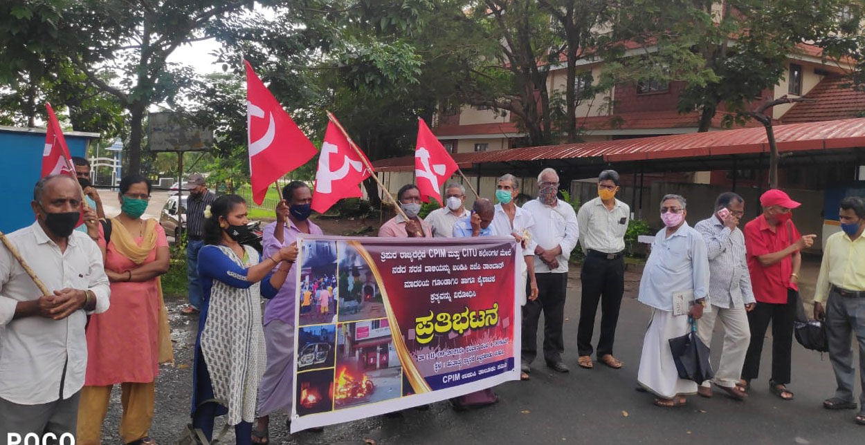 ತಿಪ್ರುರ ಸಿಪಿಎಂ ಕಚೇರಿಗಳ ಮೇಲಿನ ದಾಳಿ ಖಂಡಿಸಿ ಪ್ರತಿಭಟನೆ