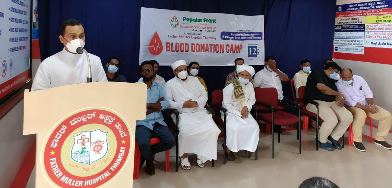 ತುಂಬೆ ಪಿಎಫ್ ಬಿಡಿಎಫ್ ನಿಂದ ರಕ್ತದಾನ ಶಿಬಿರ
