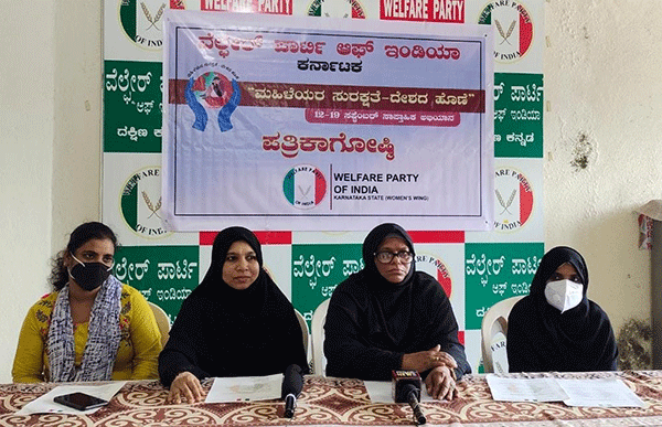 ವೆಲ್ಫೇರ್ ಪಾರ್ಟಿಯಿಂದ ಮಹಿಳಾ ಸುರಕ್ಷತಾ ಜಾಗೃತಿ ಅಭಿಯಾನಕ್ಕೆ ಚಾಲನೆ