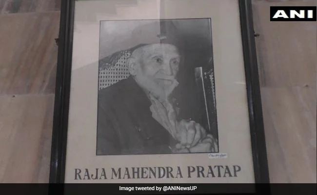 ಅಲಿಗಢ: ಸ್ವಾತಂತ್ರ್ಯ ಹೋರಾಟಗಾರನ ಹೆಸರಿನಲ್ಲಿ ಹೊಸ ವಿಶ್ವವಿದ್ಯಾನಿಲಯಕ್ಕೆ ಮಂಗಳವಾರ ಪ್ರಧಾನಿ ಶಂಕು ಸ್ಥಾಪನೆ