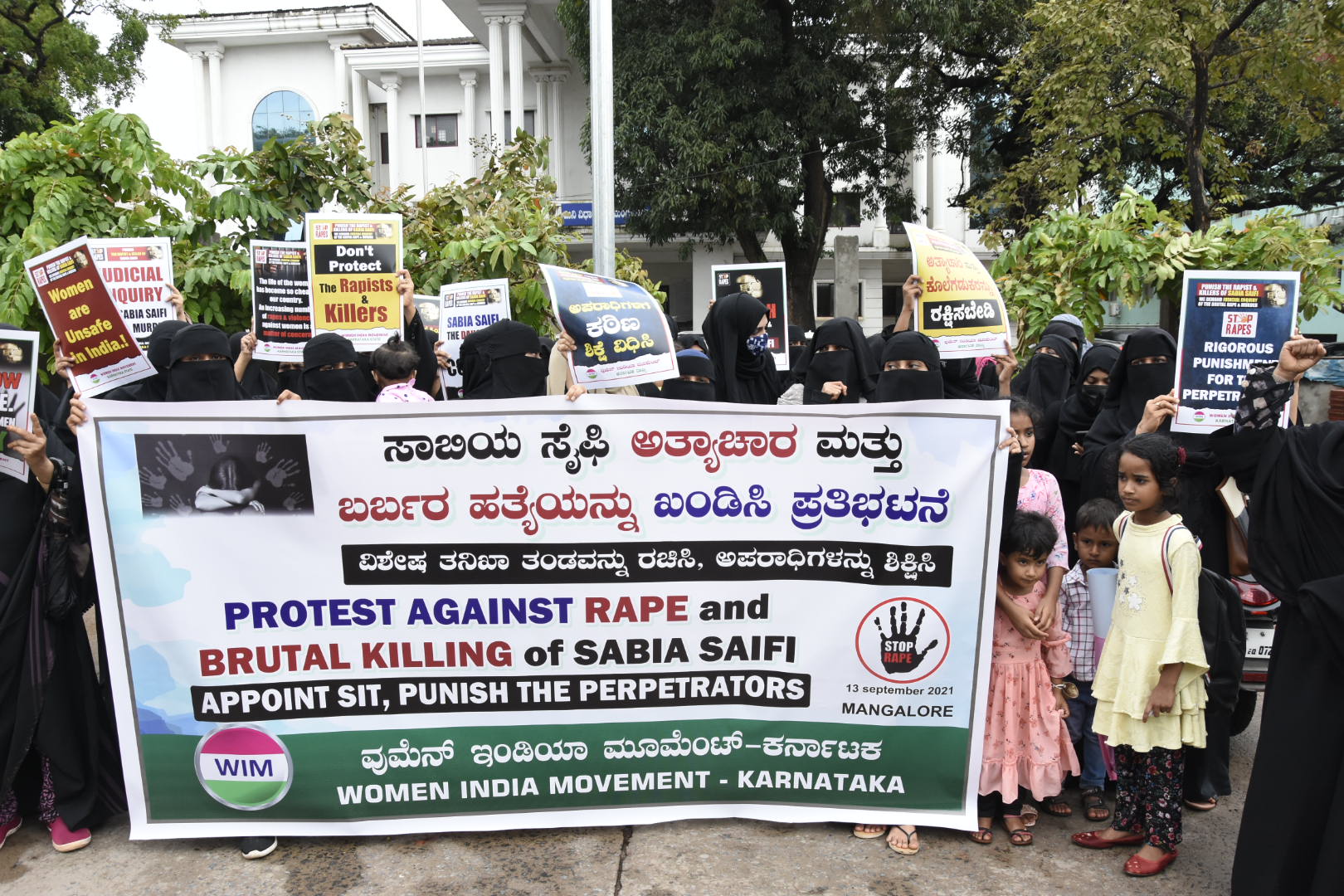 ಸಾಬಿಯಾ ಅತ್ಯಾಚಾರ, ಹತ್ಯೆ ಪ್ರಕರಣ: ವಿಐಎಂ ಖಂಡನೆ