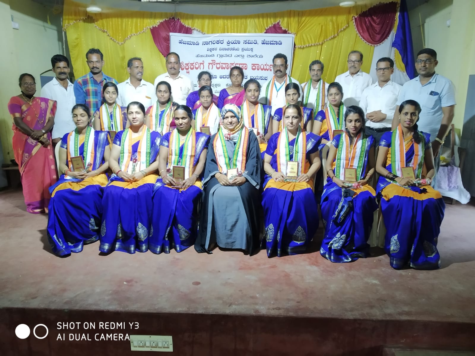 ಹೆಜಮಾಡಿ: ಗ್ರಾಮದ ಎಲ್ಲಾ ಶಾಲೆಗಳ ಶಿಕ್ಷಕರಿಗೆ ಗೌರವಾರ್ಪಣೆ