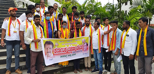 ಹಿಂದಿ ಹೇರಿಕೆ ವಿರೋಧಿಸಿ ಶಿವಮೊಗ್ಗದಲ್ಲಿ ಕರ್ನಾಟಕ ರಕ್ಷಣಾ ವೇದಿಕೆಯಿಂದ ಪ್ರತಿಭಟನೆ