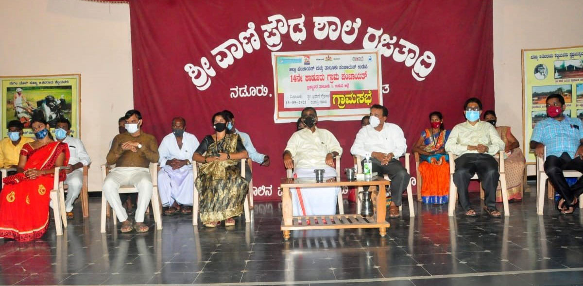 ಮಾದರಿ ವಿದ್ಯುತ್ ಗ್ರಾಮ ಯೋಜನೆಯ ಸಮರ್ಪಕ ಅನುಷ್ಠಾನಕ್ಕೆ ಆಗ್ರಹ