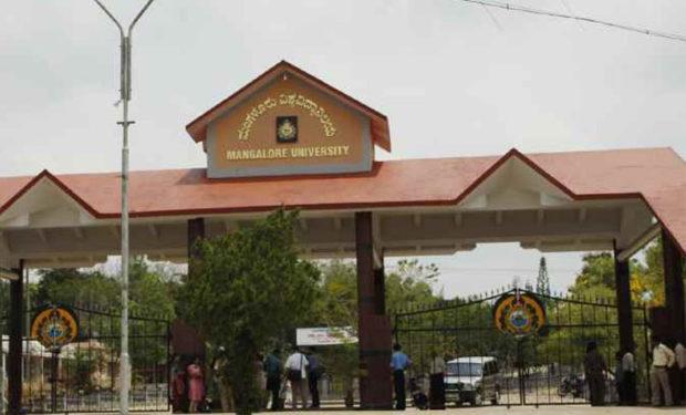ಮಂಗಳೂರು ವಿಶ್ವವಿದ್ಯಾನಿಲಯ: ಸೆ.30ರಿಂದ ಅಂತಿಮ ಸೆಮಿಸ್ಟರ್ ಪರೀಕ್ಷೆ