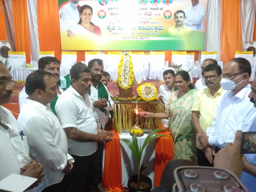 ​ಕಾರ್ಕಳ: ರೈತ ಸಂವಾದ ಕಾರ್ಯಕ್ರಮ