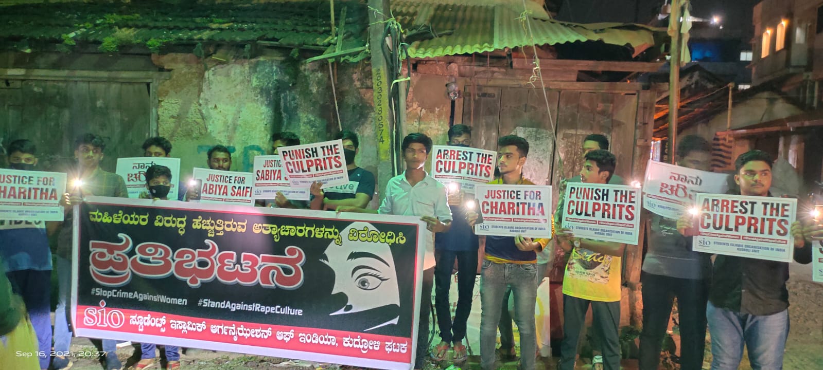 ಮಹಿಳೆಯರ ವಿರುದ್ಧ ಹೆಚ್ಚುತ್ತಿರುವ ಅತ್ಯಾಚಾರ ಖಂಡಿಸಿ ಎಸ್‌ಐಒ ಪ್ರತಿಭಟನೆ