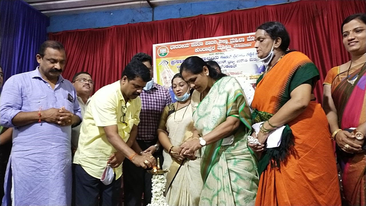 ಕೋಟ: ಪ್ರಧಾನಿ ಮೋದಿ ಹುಟ್ಟುಹಬ್ಬದ ಪ್ರಯುಕ್ತ ಅಂಧರಿಗೆ ನೆರವು