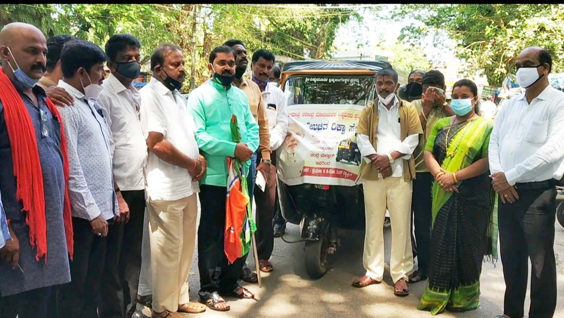 ಮೋದಿ ಜನ್ಮದಿನಕ್ಕಾಗಿ ಉಚಿತ ಆಟೋ ಸೇವೆ