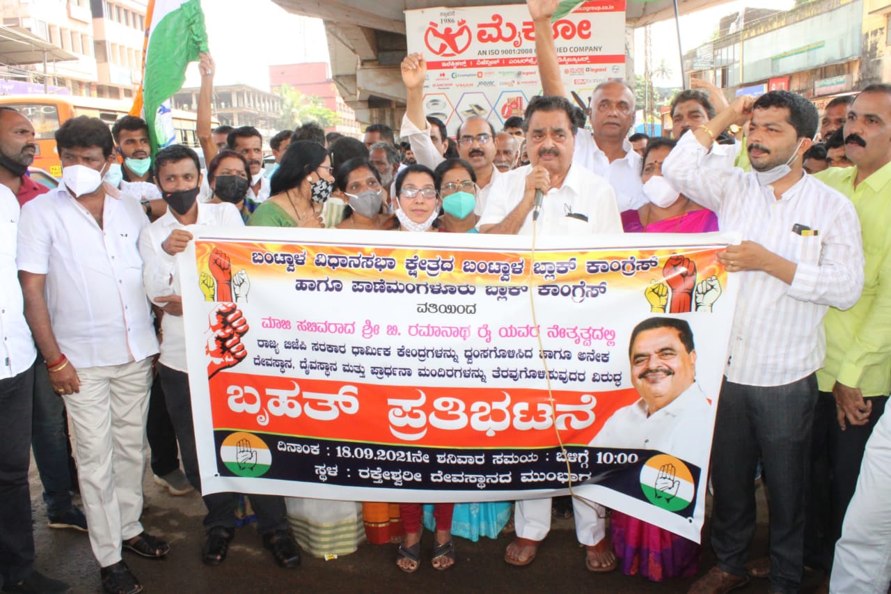 ದೇವಸ್ಥಾನ ಧ್ವಂಸಕ್ಕೆ ರಾಜ್ಯ ಸರಕಾರ ನೇರ ಹೊಣೆ: ರಮಾನಾಥ ರೈ ಆರೋಪ