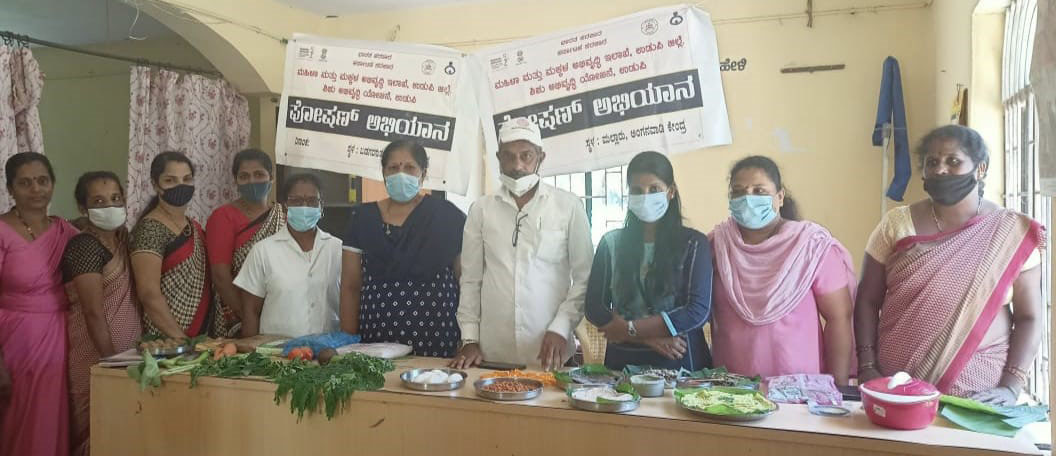 ಮಲ್ಲಾರು: ಪೋಷಣ್ ಅಭಿಯಾನ ಕಾರ್ಯಕ್ರಮ