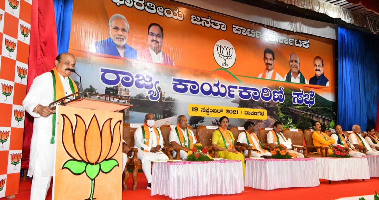 ದಾವಣಗೆರೆಯಲ್ಲಿ ಬಿಜೆಪಿ ರಾಜ್ಯ ಕಾರ್ಯಕಾರಿಣಿ ಸಭೆ
