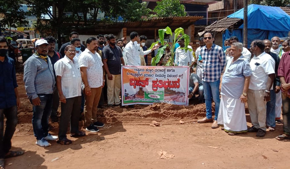 ಪರ್ಕಳ ಭೂಸಂತ್ರಸ್ತರಿಗೆ ಪರಿಹಾರ ವಿಳಂಬ ವಿರೋಧಿಸಿ ಪ್ರತಿಭಟನೆ