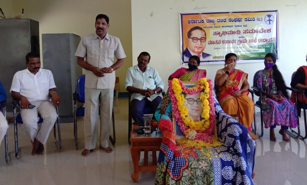 ಪೂನಾ ಒಪ್ಪಂದಕ್ಕಾಗಿ ದಲಿತರಿಂದ ಹೋರಾಟ ಅಗತ್ಯ: ಜಯನ್ ಮಲ್ಪೆ