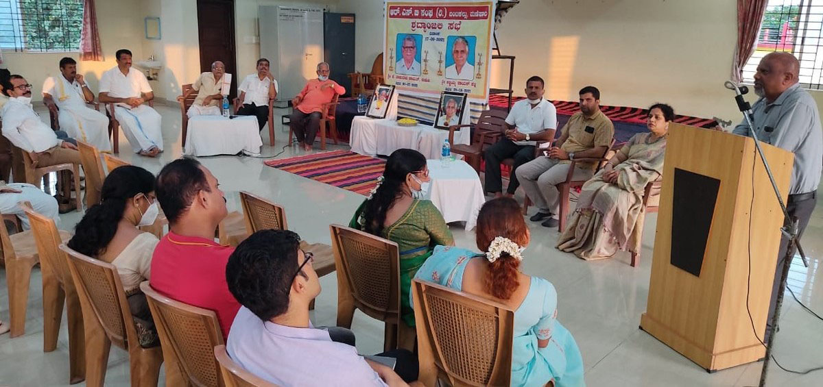 ಆರ್‌ಎಸ್‌ಬಿ ಸಮಾಜದ ಧುರೀಣರಿಗೆ ಶ್ರದ್ಧಾಂಜಲಿ ಸಭೆ