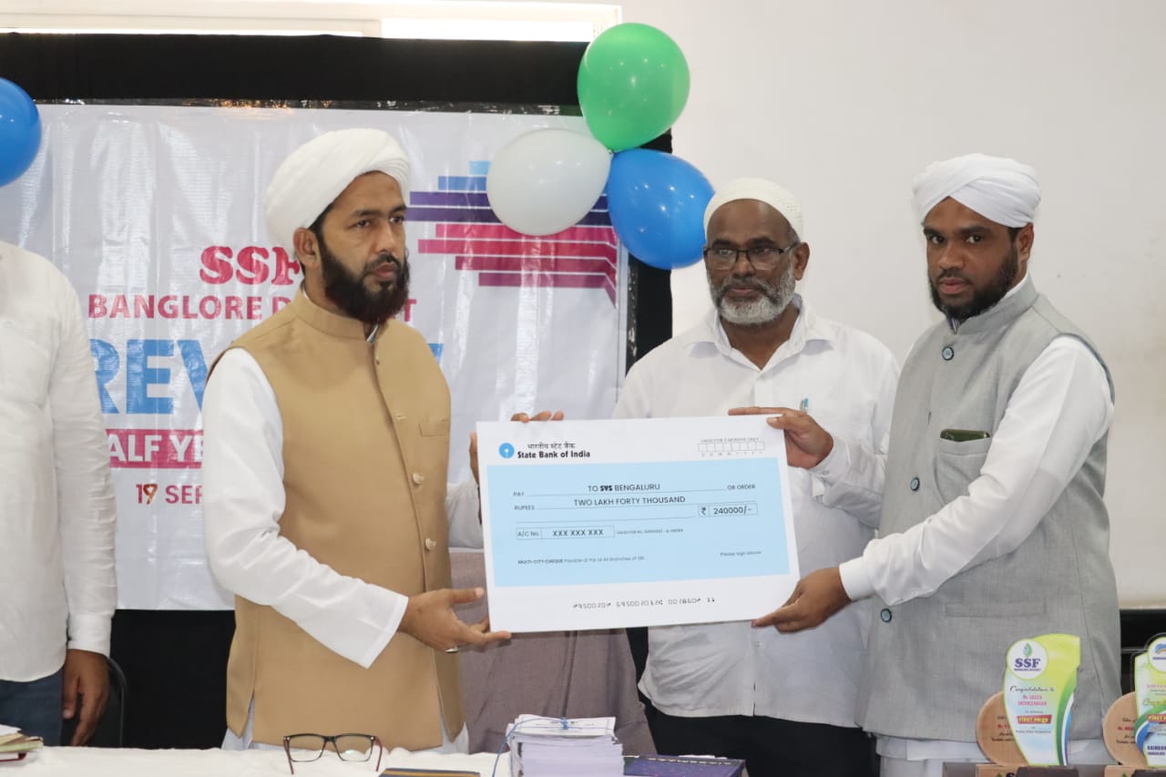 ಎಸ್ಸೆಸ್ಸೆಫ್ ಬೆಂಗಳೂರು ಜಿಲ್ಲಾ ಸಮಿತಿಯ ಅರ್ಧ ವಾರ್ಷಿಕ ರಿವೀವ್ ಕಾರ್ಯಕ್ರಮ