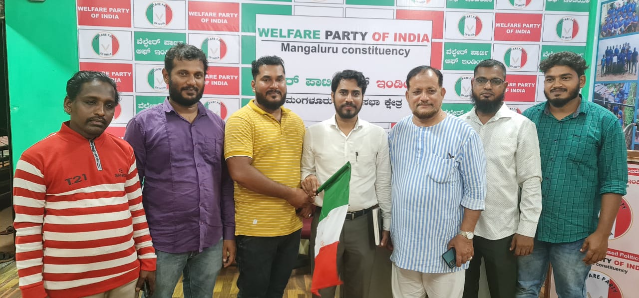 ವೆಲ್ಫೇರ್ ಪಾರ್ಟಿ ಆಫ್ ಇಂಡಿಯಾ ಉಳ್ಳಾಲ ನಗರ ಸಮಿತಿ ನೂತನ ಪದಾಧಿಕಾರಿಗಳ ಆಯ್ಕೆ