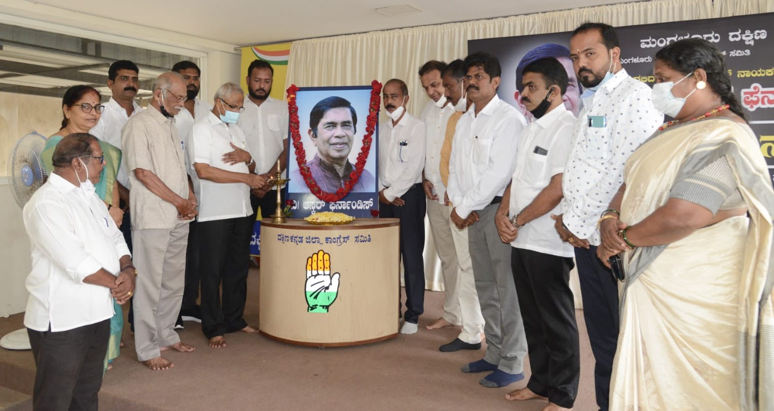 ಕಾಂಗ್ರೆಸ್ ಮುಖಂಡ ಆಸ್ಕರ್ ಫೆರ್ನಾಂಡಿಸ್‌ಗೆ ನುಡಿ ನಮನ