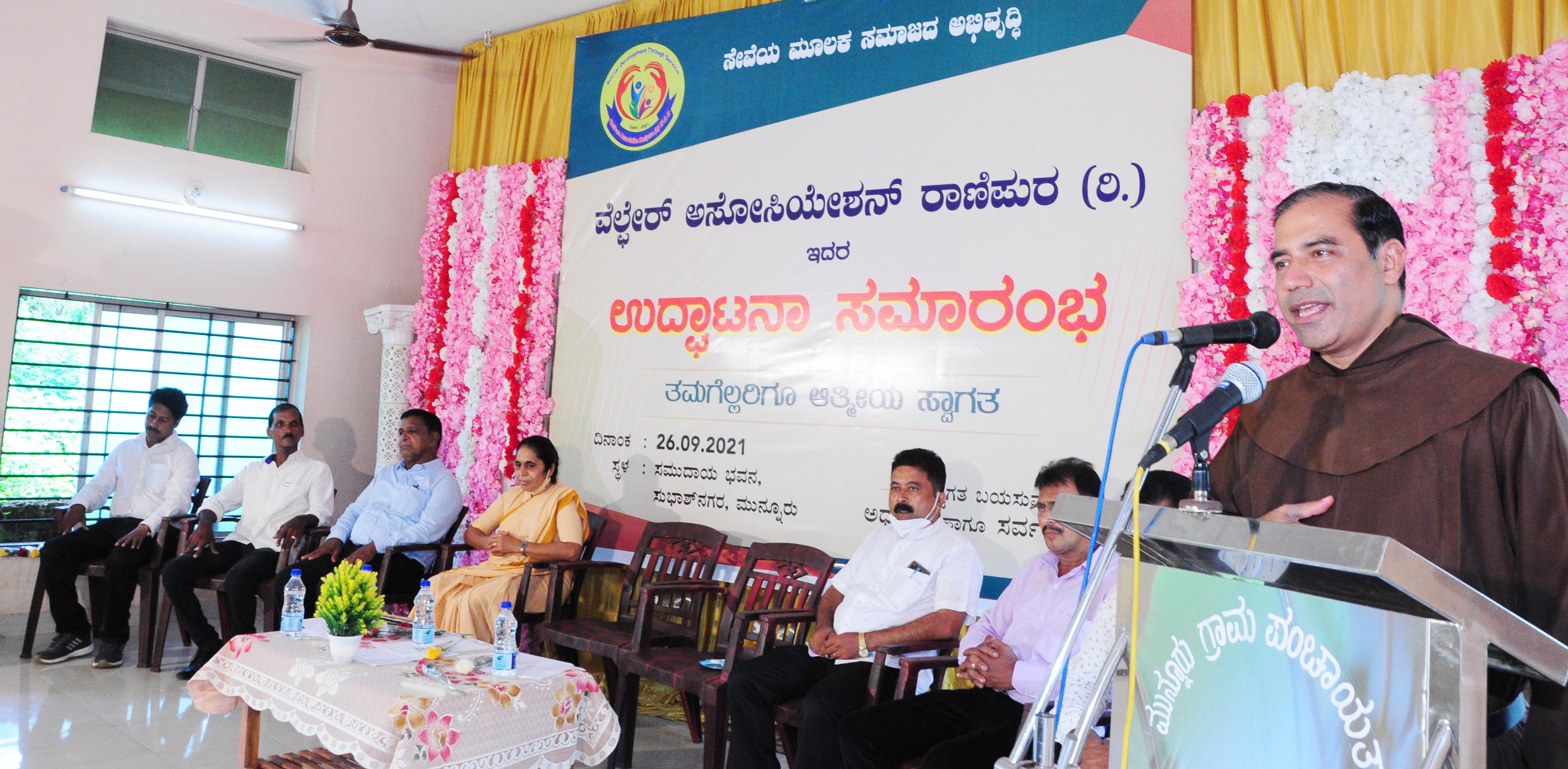 ವೆಲ್ಫೇರ್ ಅಸೋಸಿಯೇಶನ್ ರಾಣಿಪುರ ಉದ್ಘಾಟನೆ