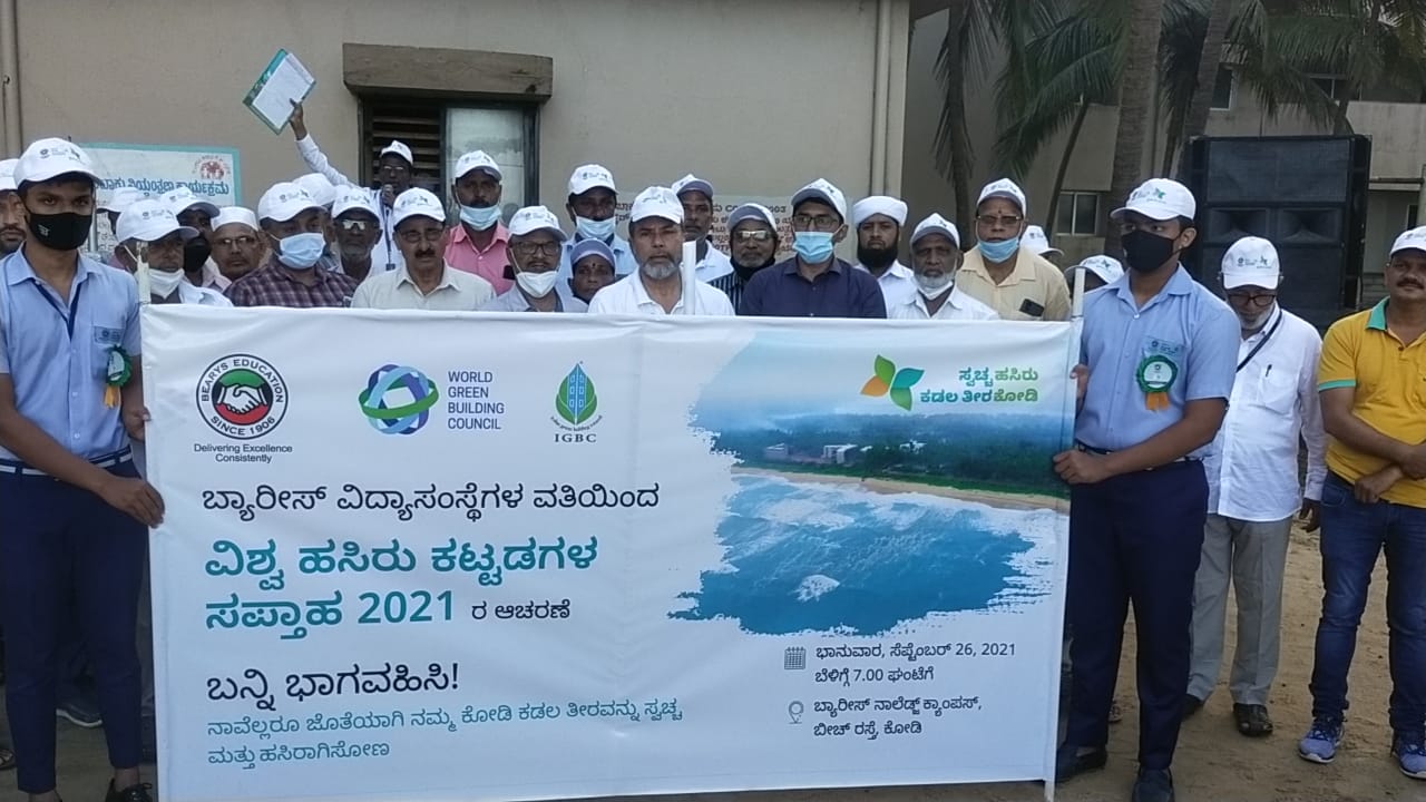 ಬ್ಯಾರೀಸ್ ಸಮೂಹ ಶಿಕ್ಷಣ ಸಂಸ್ಥೆಯಿಂದ ಸ್ವಚ್ಛ ಕಡಲತೀರ, ಹಸಿರು ಕೋಡಿ ಅಭಿಯಾನಕ್ಕೆ ಚಾಲನೆ
