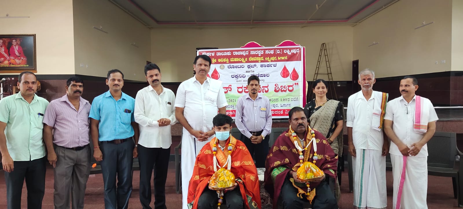 ಕಾರ್ಕಳ: ರಕ್ತದಾನ ಶಿಬಿರ ಉದ್ಘಾಟನೆ