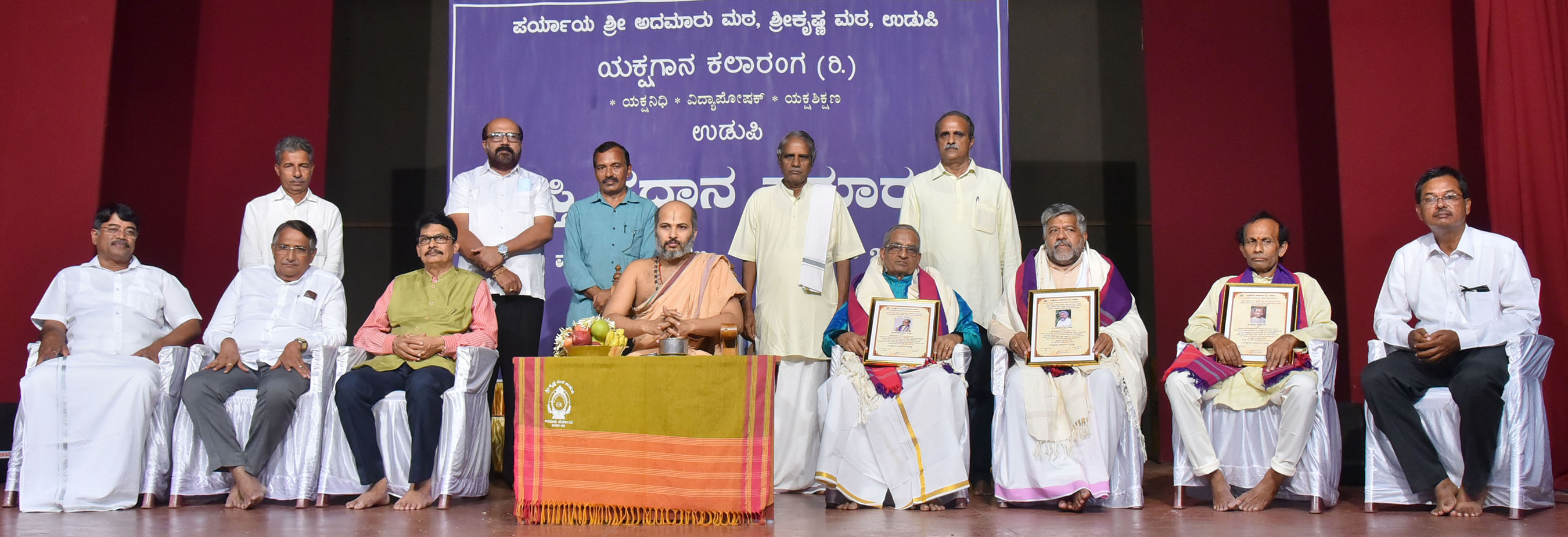 ಯಕ್ಷಗಾನ ಕಲಿಕೆಯ ಪಾಠವಾಗಿ ಆಳವಡಿಕೆ ಅಗತ್ಯ: ಪ್ರೊ.ಎಡಪಾಡಿತ್ತಾಯ