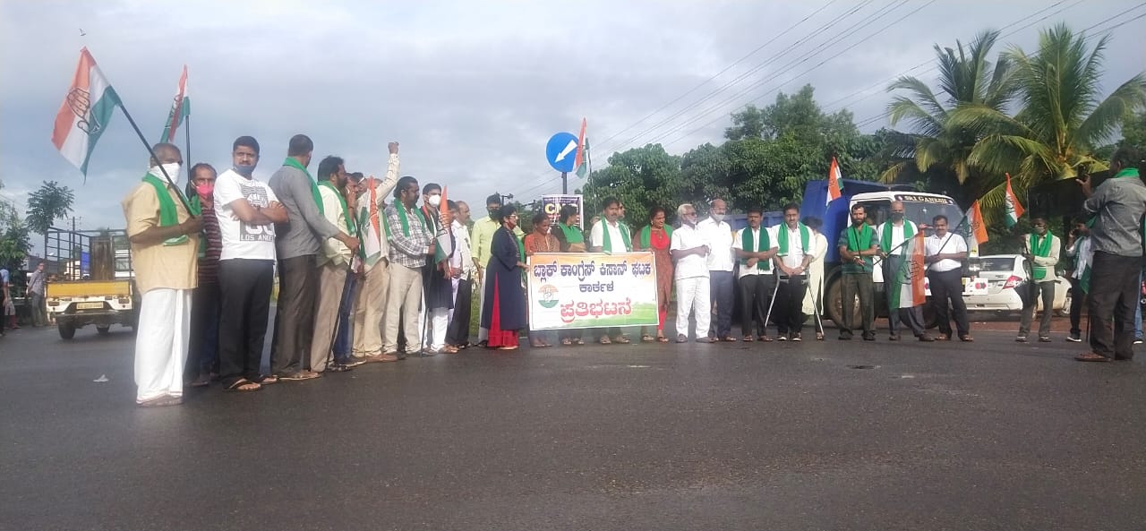 ಕಾರ್ಕಳ: ಕೃಷಿ ಕಾಯಿದೆ ತಿದ್ದುಪಡಿ ಮಸೂದೆ ಜಾರಿ ವಿರೋಧಿಸಿ ಪ್ರತಿಭಟನೆ