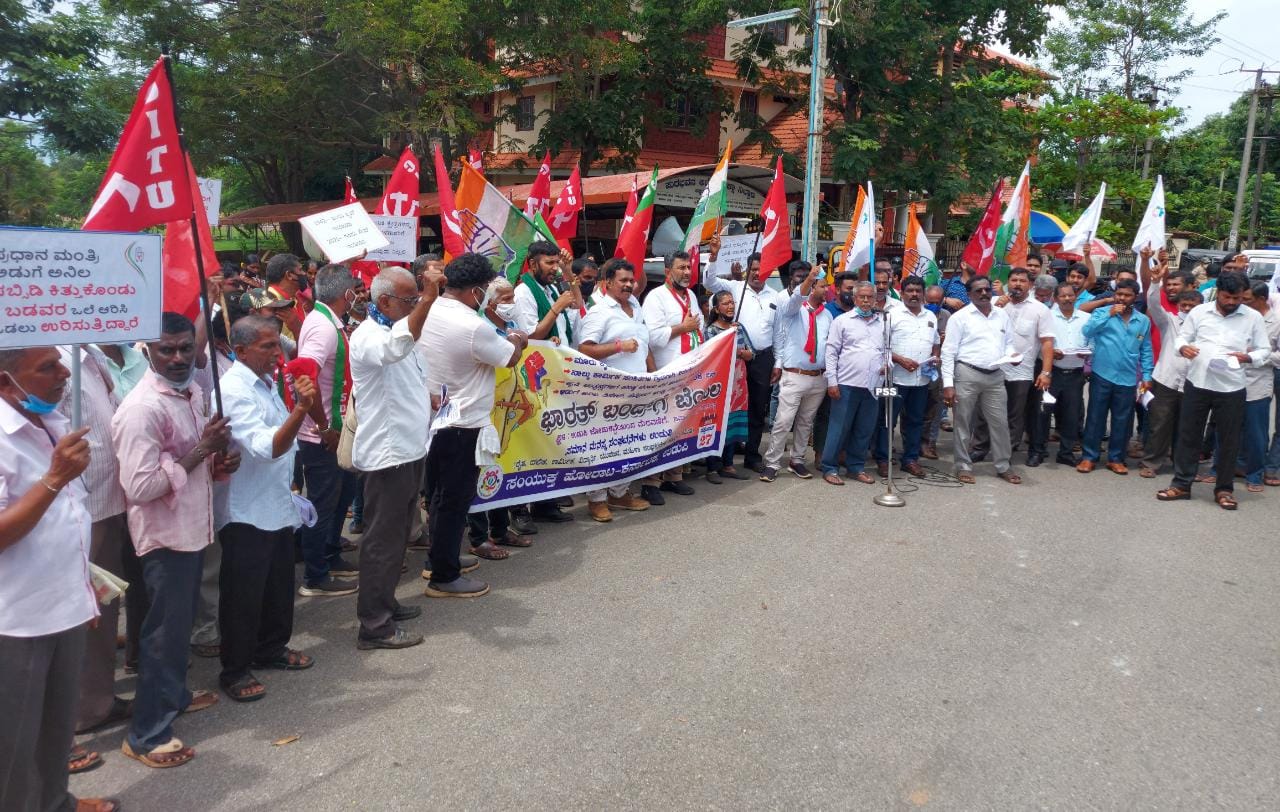 ಉಡುಪಿ: ‘ಭಾರತ್ ಬಂದ್’ ರೈತರ ಹೋರಾಟ ಬೆಂಬಲಿಸಿ ವಿವಿಧ ಸಂಘಟನೆಗಳಿಂದ ಪ್ರತಿಭಟನೆ