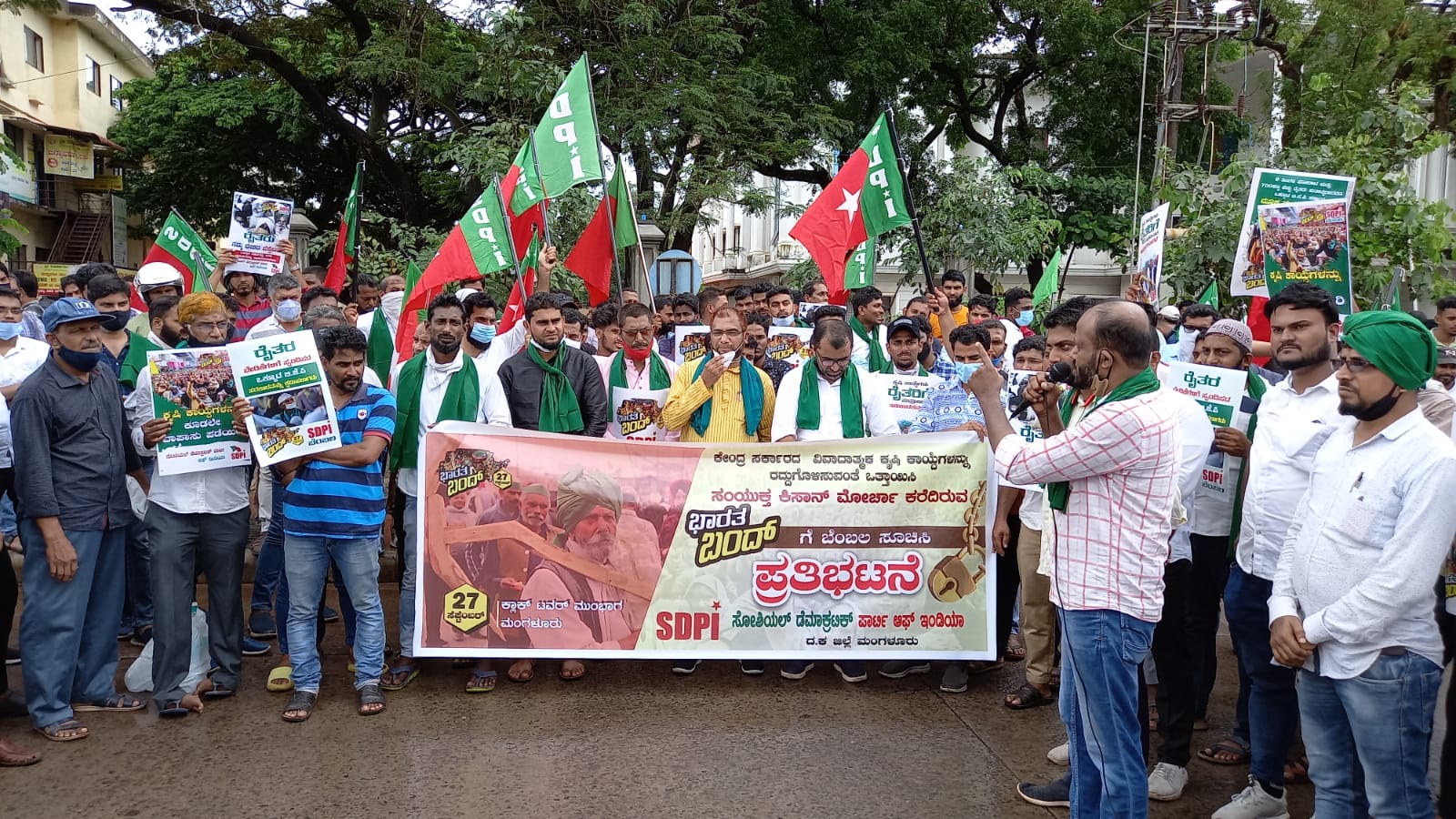 ಮಂಗಳೂರು : ರೈತರಿಗೆ ಬೆಂಬಲವಾಗಿ ಎಸ್ಡಿಪಿಐಯಿಂದ ಪ್ರತಿಭಟನೆ