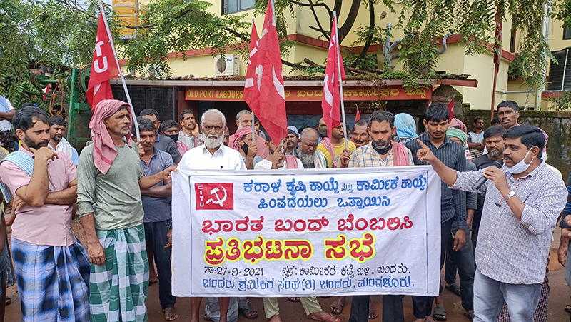 ಮಂಗಳೂರು: ಭಾರತ್ ಬಂದ್‌ ಬೆಂಬಲಿಸಿ ಪ್ರತಿಭಟನೆ, ರಸ್ತೆ ತಡೆ