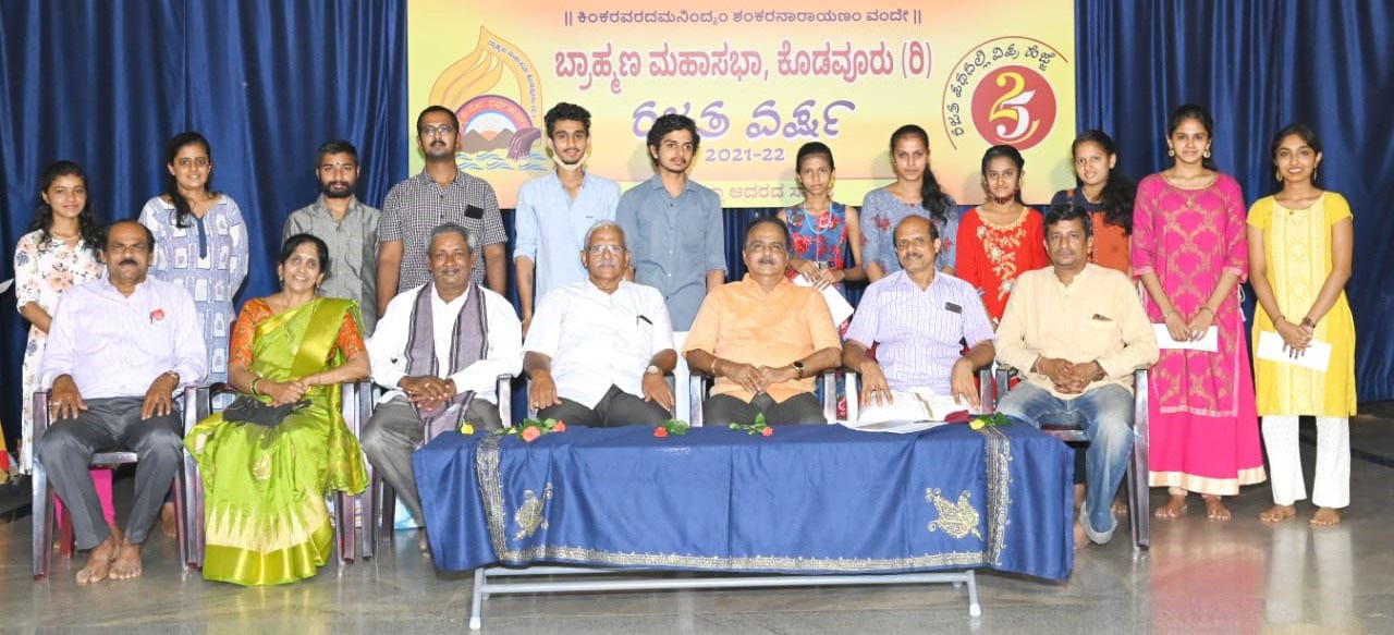 ಮುದ್ದುಕೃಷ್ಣ ಛಾಯಾಚಿತ್ರ ಸ್ಪರ್ಧೆಯ ಬಹುಮಾನ ವಿತರಣೆ