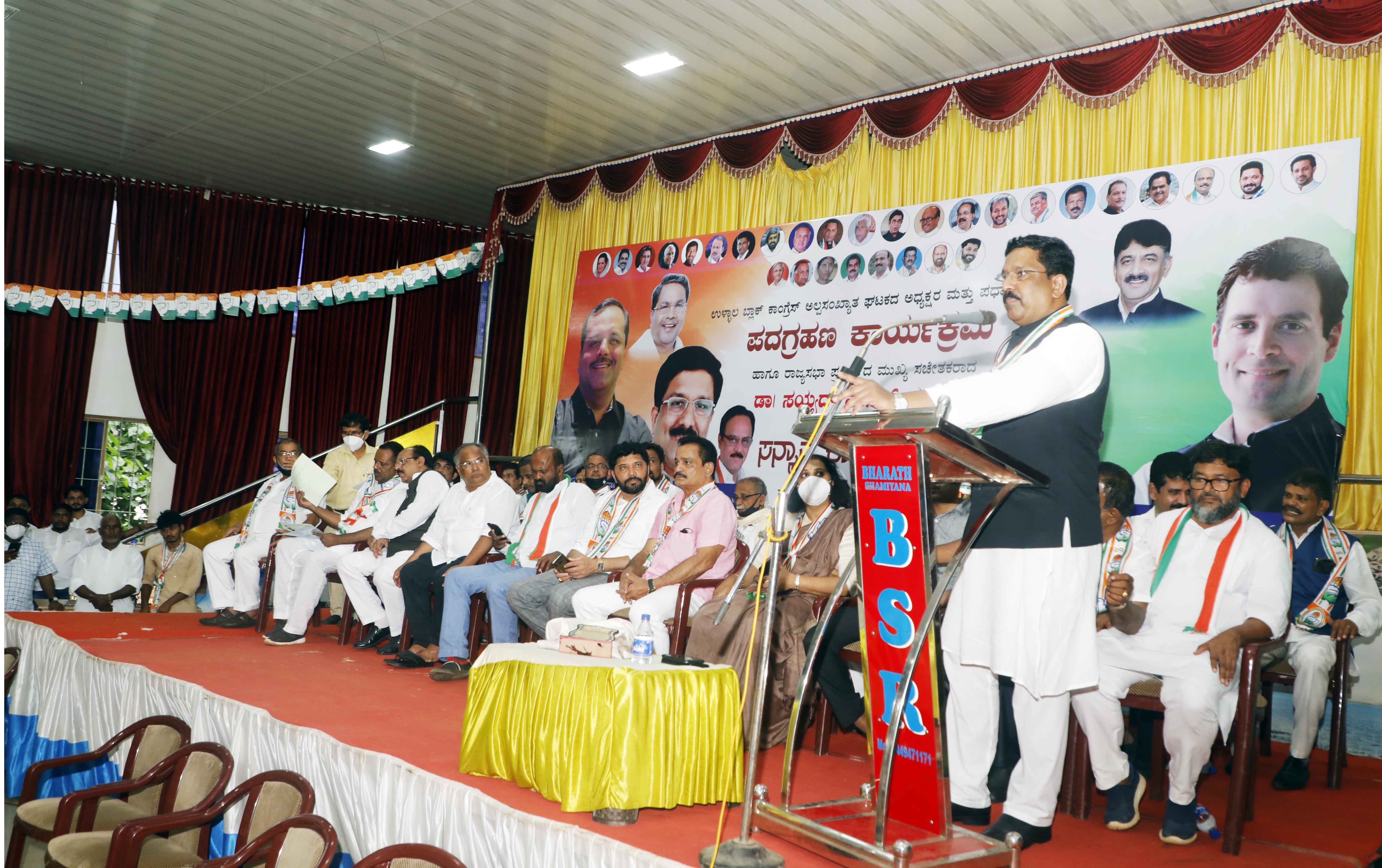 ಎಲ್ಲರೊಂದಿಗೆ ಬೆರೆತು ಪಕ್ಷವನ್ನು ಮತ್ತಷ್ಟು ಗಟ್ಟಿಗೊಳಿಸೋಣ: ಡಾ.ಸಯ್ಯದ್ ನಾಸೀರ್ ಹುಸೈನ್