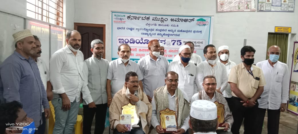 ಬಡವರಿಗೆ 2 ಕೋಟಿ ರೂ.ಗಳ ಆಹಾರದ ಕಿಟ್ ವಿತರಿಸಿದ ಕರ್ನಾಟಕ ಮುಸ್ಲಿಂ ಜಮಾಅತ್ ಕೆಲಸ ಮಾದರಿ: ವಸಂತ ಬಂಗೇರ