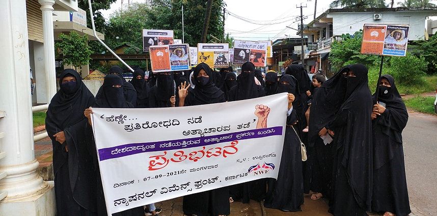 ಉಪ್ಪಿನಂಗಡಿ: ಲೈಂಗಿಕ ದೌರ್ಜನ್ಯ ಖಂಡಿಸಿ ಪ್ರತಿಭಟನೆ