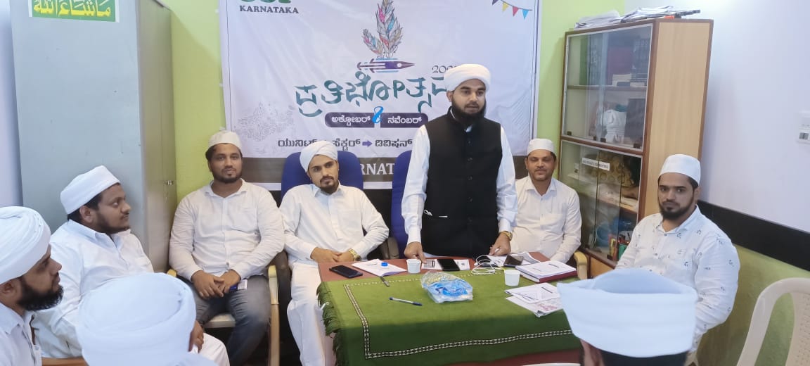 ಎಸೆಸ್ಸೆಫ್ ಪ್ರತಿಭೋತ್ಸವ ಮಾಹಿತಿ ಕಾರ್ಯಾಗಾರ