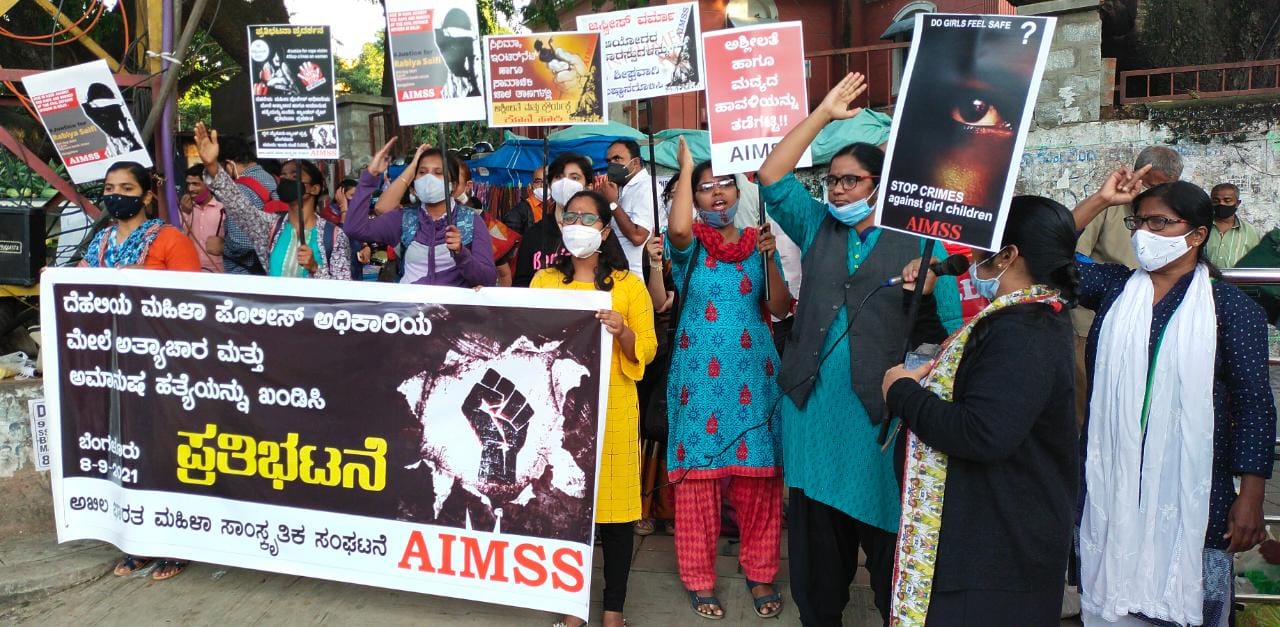 ದಿಲ್ಲಿ ಅತ್ಯಾಚಾರ, ಕೊಲೆ ಪ್ರಕರಣ: ತಪ್ಪಿತಸ್ಥರಿಗೆ ಕಠಿಣ ಶಿಕ್ಷೆಗೆ ಎಐಎಂಎಸ್‌ಎಸ್ ಆಗ್ರಹ