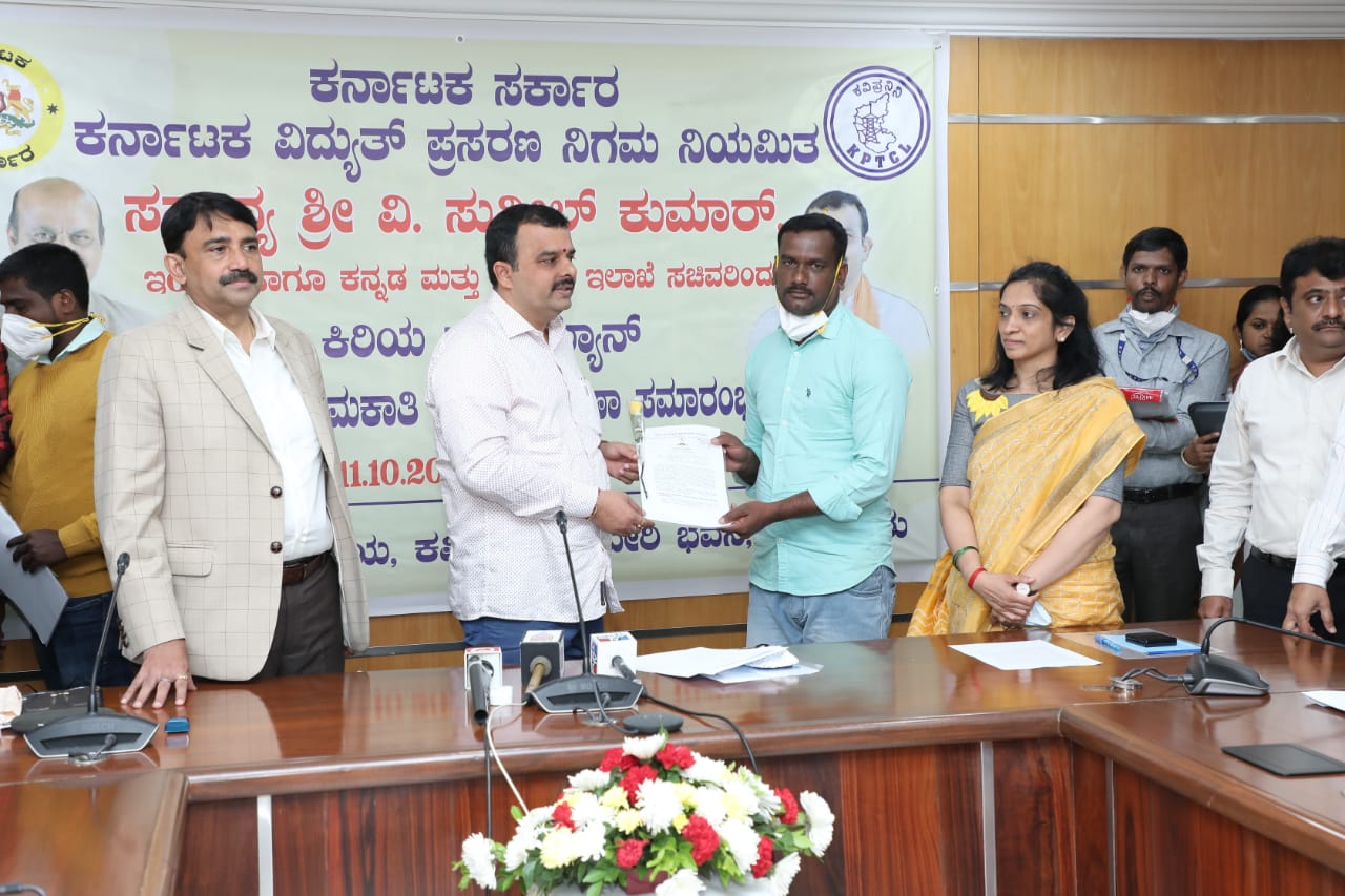 ಕೆಪಿಟಿಸಿಎಲ್ ನ 1899 ಹುದ್ದೆಗಳ ಭರ್ತಿಗೆ ಚಾಲನೆ : ಸಚಿವ ಸುನಿಲ್ ಕುಮಾರ್