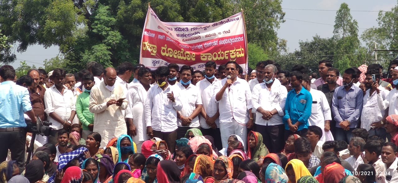 ಕಲಬುರಗಿ; ಭೂಕಂಪ ಪೀಡಿತ ಪ್ರದೇಶಗಳಿಗೆ ಜಿಲ್ಲಾಧಿಕಾರಿ ಭೇಟಿಗೆ ಆಗ್ರಹಿಸಿ ಗ್ರಾಮಸ್ಥರ ಪ್ರತಿಭಟನೆ