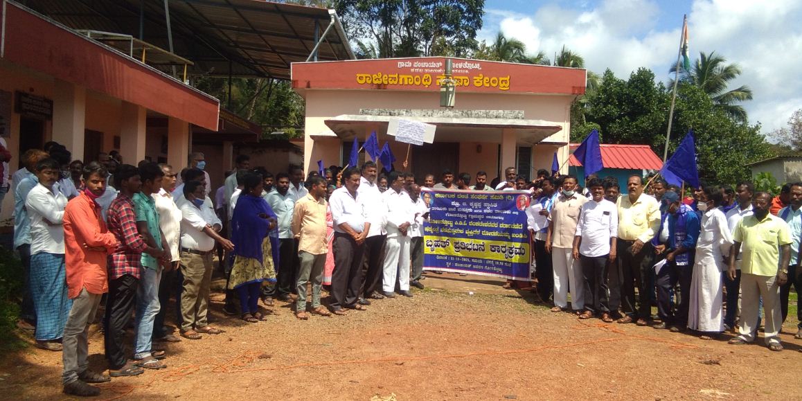 ಗೋಳಿತ್ತೊಟ್ಟು: ಪಿಡಿಒ ವರ್ಗಾವಣೆ ವಿರೋಧಿಸಿ ಪ್ರತಿಭಟನೆ