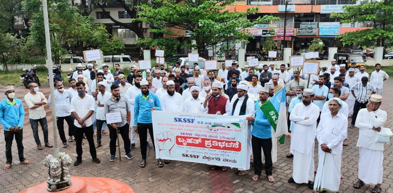 ಬೆಳ್ತಂಗಡಿ: ಪ್ರವಾದಿ ನಿಂದನೆ, ಪ್ರಚೋದನಕಾರಿ ಭಾಷಣ ವಿರುದ್ಧ ಎಸ್ಕೆಎಸ್ಸೆಸ್ಸೆಫ್ ಪ್ರತಿಭಟನೆ