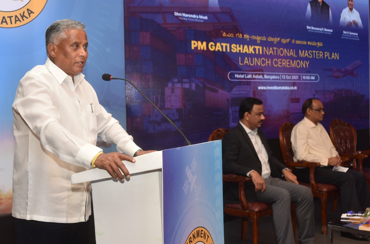 ‘ಗತಿ ಶಕ್ತಿ ಯೋಜನೆಯ ಮೂಲಕ ಸ್ಥಳೀಯ ಉತ್ಪಾದಕರಿಗೆ ಜಾಗತಿಕ ಮಟ್ಟದಲ್ಲಿ ಮಾರುಕಟ್ಟೆ: ಸಚಿವ ವಿ.ಸೋಮಣ್ಣ
