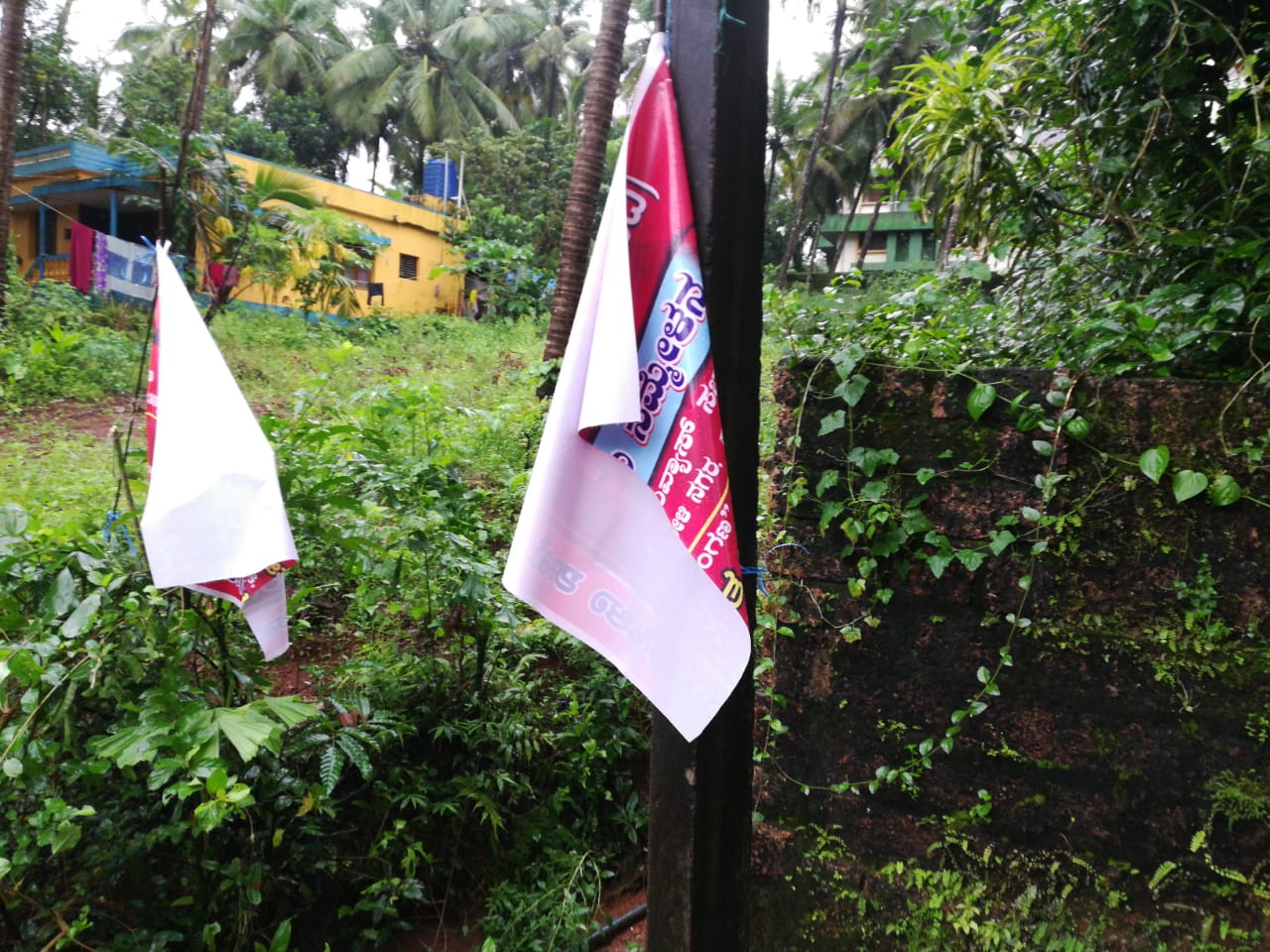 ಸಿಪಿಐ (ಎಂ) ಉಳ್ಳಾಲ ವಲಯ ಸಮ್ಮೇಳನದ ಬ್ಯಾನರ್ ಹರಿದ ಪ್ರಕರಣ; ಖಂಡನೆ