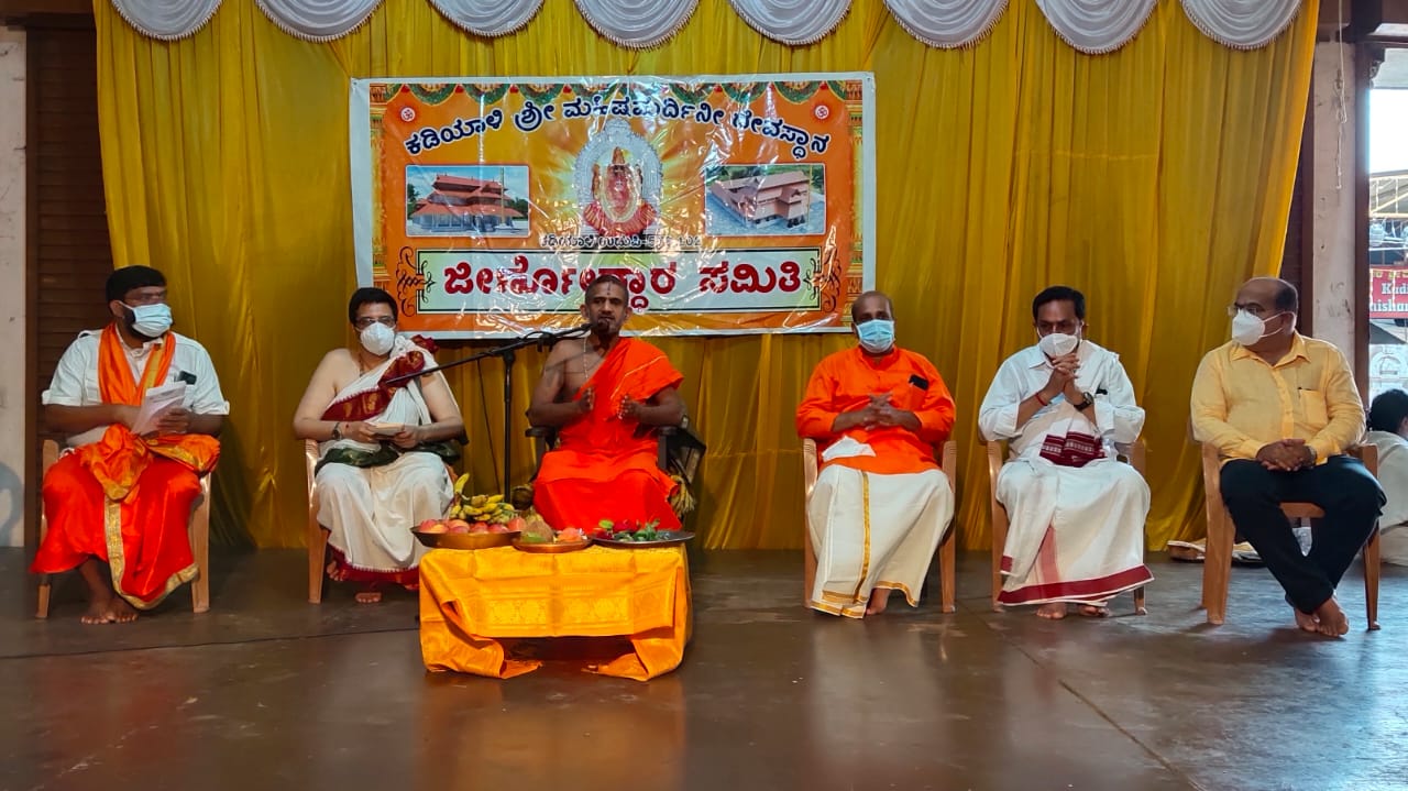 ಉಡುಪಿ: ಯಾಗ ಶಾಲೆಗೆ ಪೇಜಾವರ ಶ್ರೀಗಳಿಂದ ಶಿಲಾನ್ಯಾಸ