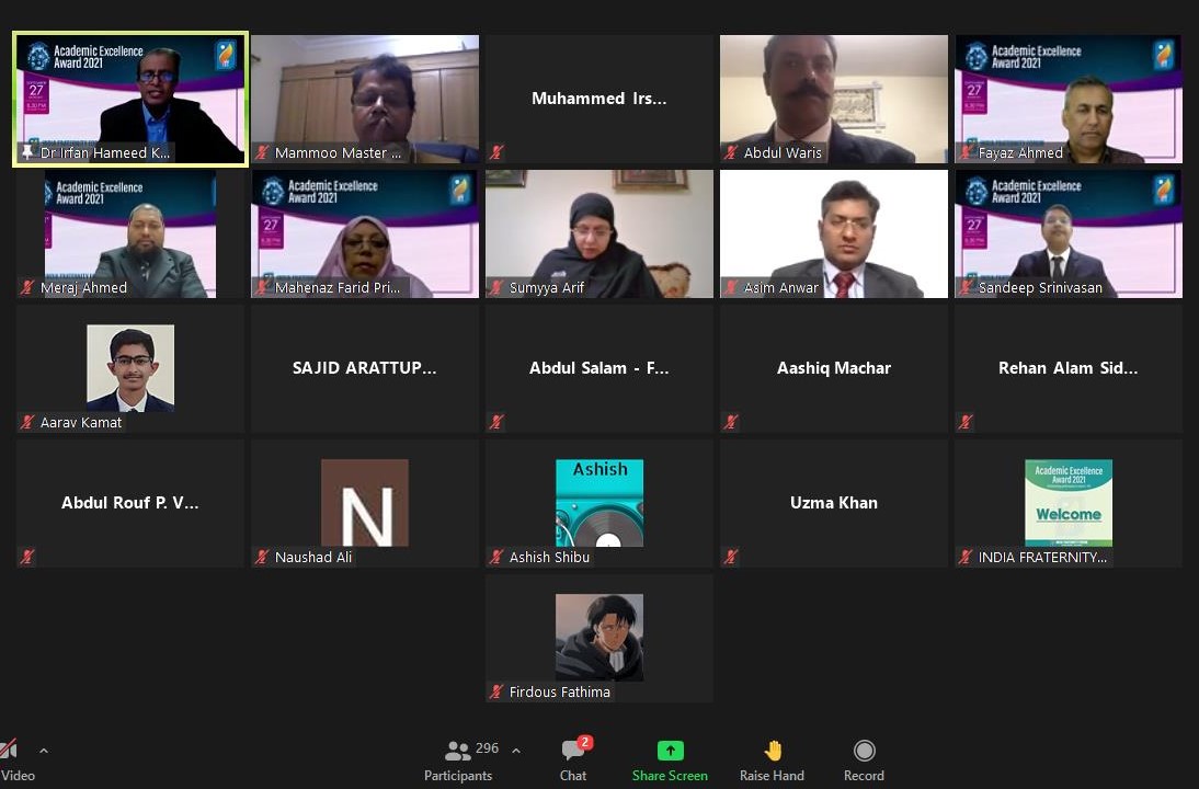 ಐಎಫ್ಎಫ್ ವತಿಯಿಂದ ಅಕಾಡಮಿಕ್ ಎಕ್ಸಲೆನ್ಸ್ ಅವಾರ್ಡ್